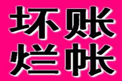 欠款民事纠纷可否报警处理？